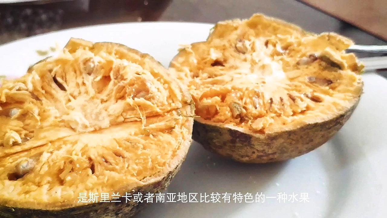 世界上最硬的水果木橘果介绍及食用指南 | 斯里蘭卡旅遊見聞